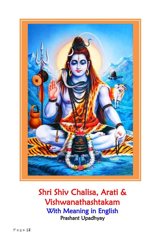 English-Shri-Shiv-ChaleesaAratiVishvanathastak-Meaning-Dibhu-manuscript_New_02
