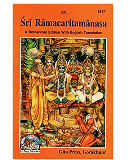 Sri Ramcharitmansa roman script