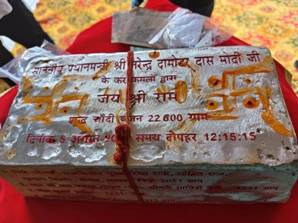 Silver Brick for Ram Mandir Shilanyas-Featured