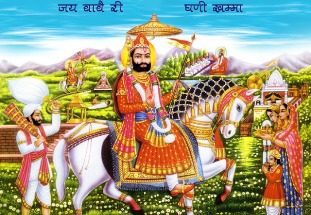 Shri Ramdev ji -Ramdev Chalisa-Featured