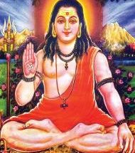 Shri Guru Gorakhnath