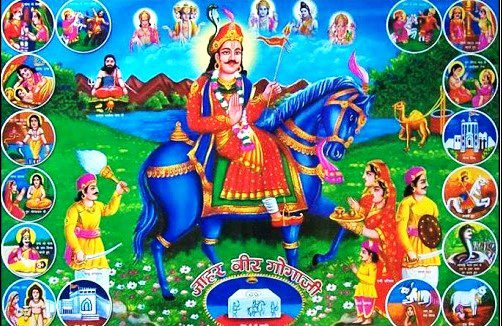 श्री जाहरवीर गोगा जी की आरती-  Jaharveer Baba ki Aarti