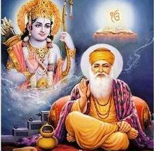 Prabhu Shri Ram Blessing Guru Nanak Ji Featured