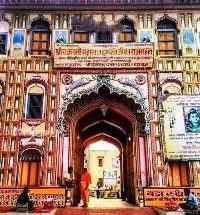 Dasharath Mahal Badi Jagah Ayodhya