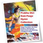 Shri Ram Pooja Hymn Collection cover Dibhu_7